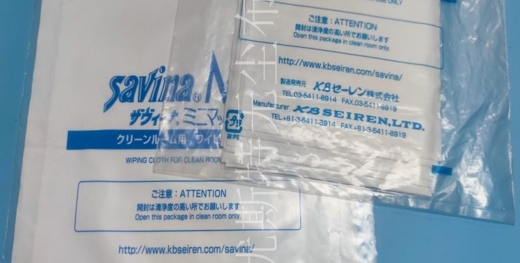 Savina Minimax是日本钟纺KBSEIREN公司的顶级无尘擦拭布，以其卓越性能和广泛应用而著称，是各行业无尘环境维护的*选之一， Savina Minimax超细纤维无尘布